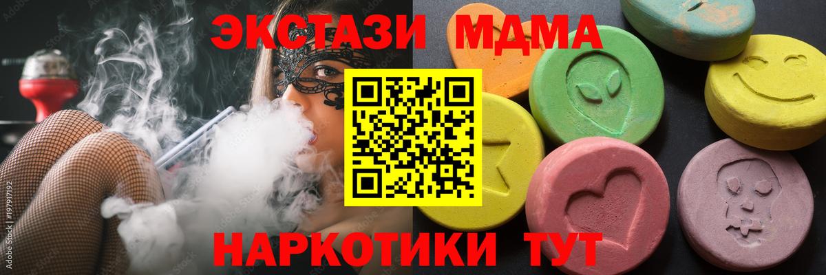 НБОМе Ефремов