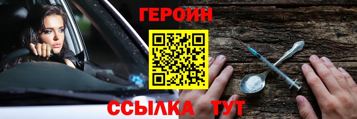 Ефремов  Гашиш  Cocaine  Альфа ПВП СК   Меф МЯУ МЯУ  Вход с VPN  Конопля  Меф кристаллы 