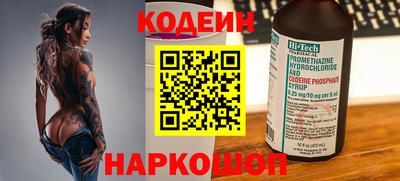метамфетамин Кунгур
