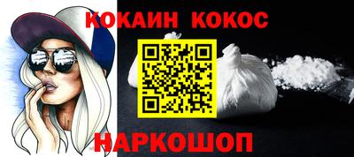 метамфетамин Кунгур