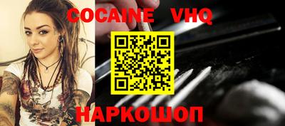 метамфетамин Кунгур