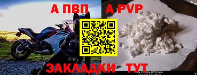 метамфетамин Кунгур