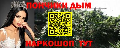 метамфетамин Кунгур