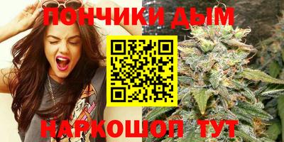 метамфетамин Кунгур