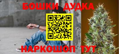 метамфетамин Кунгур