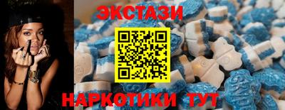 метамфетамин Кунгур
