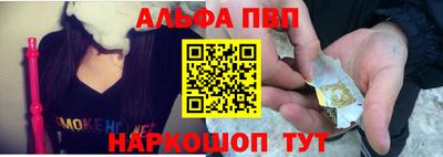 меф VHQ Кумертау