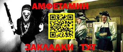меф VHQ Кумертау