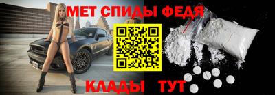 меф VHQ Кумертау