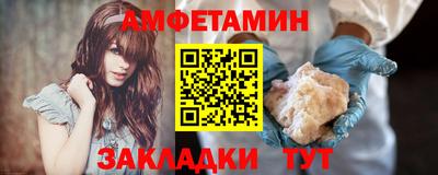 метамфетамин Кунгур