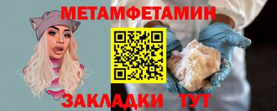 меф VHQ Кумертау