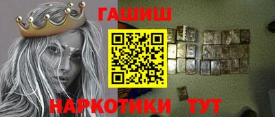 меф VHQ Кумертау