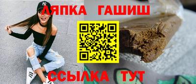 метамфетамин Кунгур