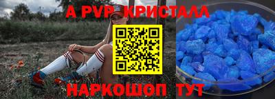 меф VHQ Кумертау