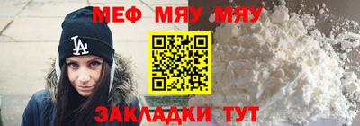 метамфетамин Кунгур