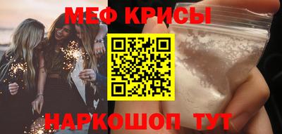 меф VHQ Кумертау