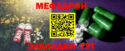 прущая мука Кулебаки