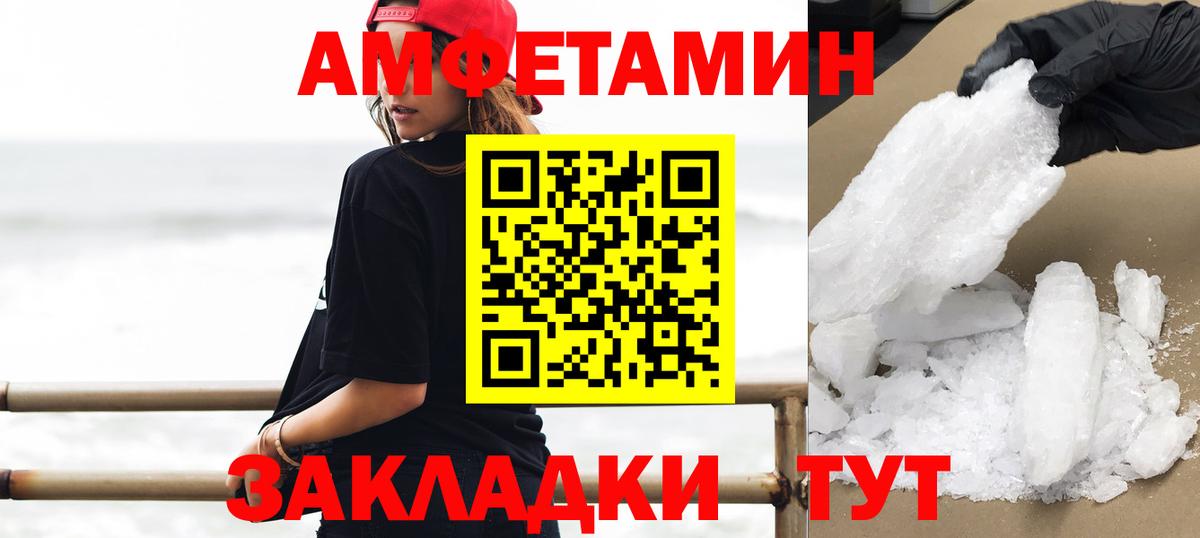 Первитин витя  Вход с VPN  Метамфетамин  Первитин витя  Ефремов 